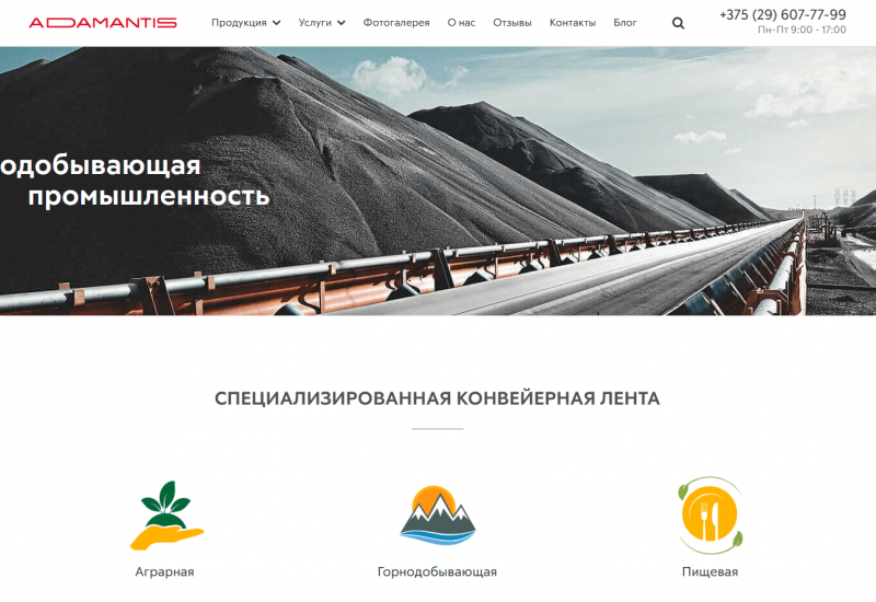 Каталог товаров компании
