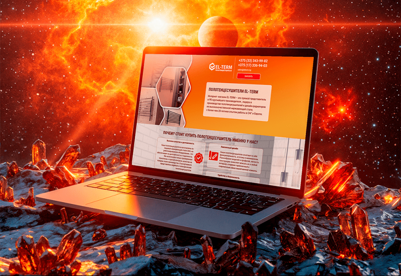 Лендинг с каталогом товаров для компании-производителя полотенцесушителей