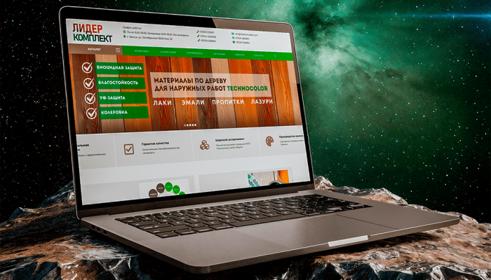 Интернет-магазин компании