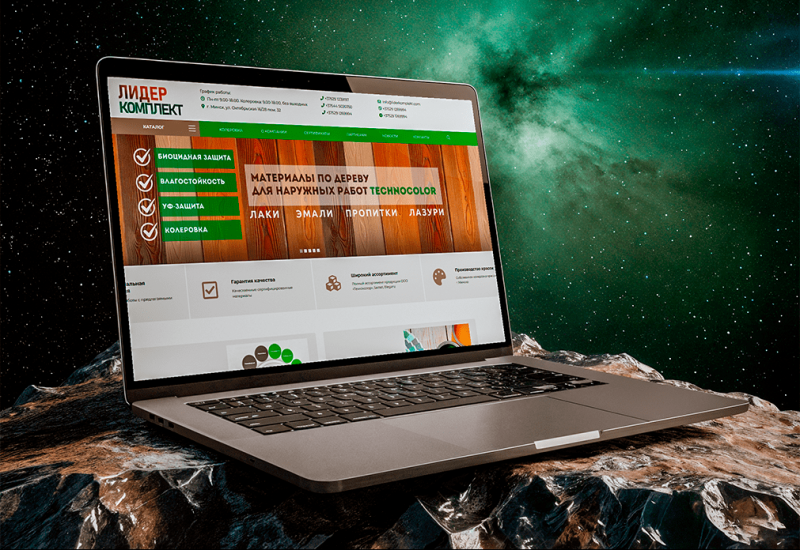 Интернет-магазин компании