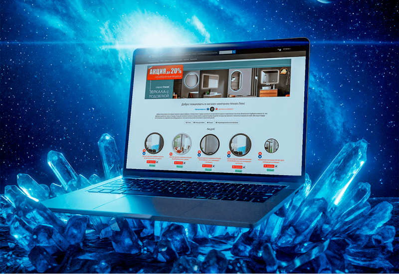 Официальный интернет-магазин компании